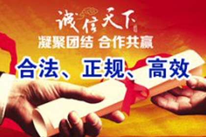 三水要债公司