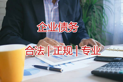 三水追债公司:逾期不还款可能面临牢狱之灾？